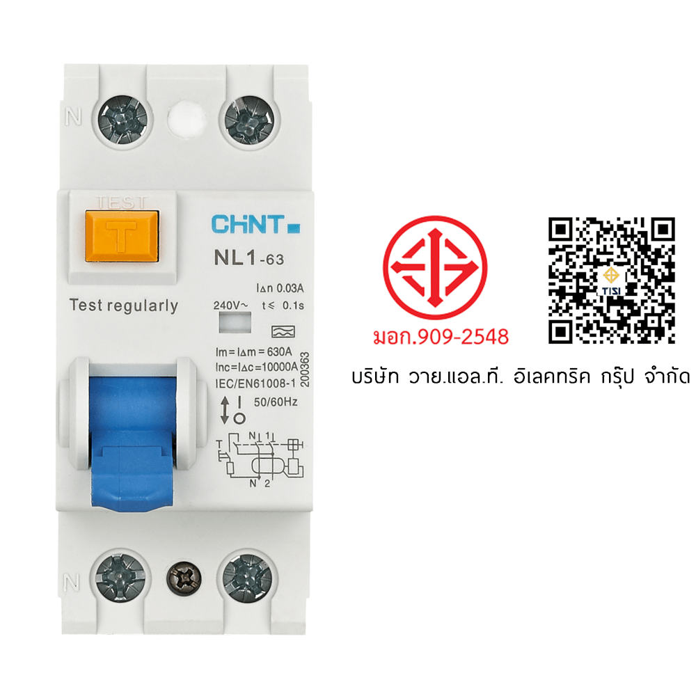 เบรคเกอร์กันดูด 25 แอมป์ 2 โพล 30MA 10KA CHINT RCCB NL1-63 2P TYPE AC_9